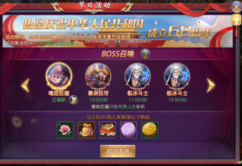 乐牛昆仑墟如何删除游戏实名认证