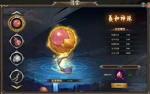 神器灭天地《镇魂街》最强法宝排行榜