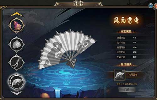 神器灭天地《镇魂街》最强法宝排行榜