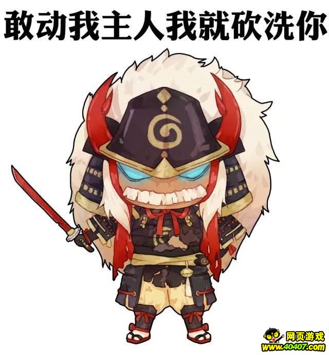 阴阳师技术研讨 嘲讽自家晴明结果