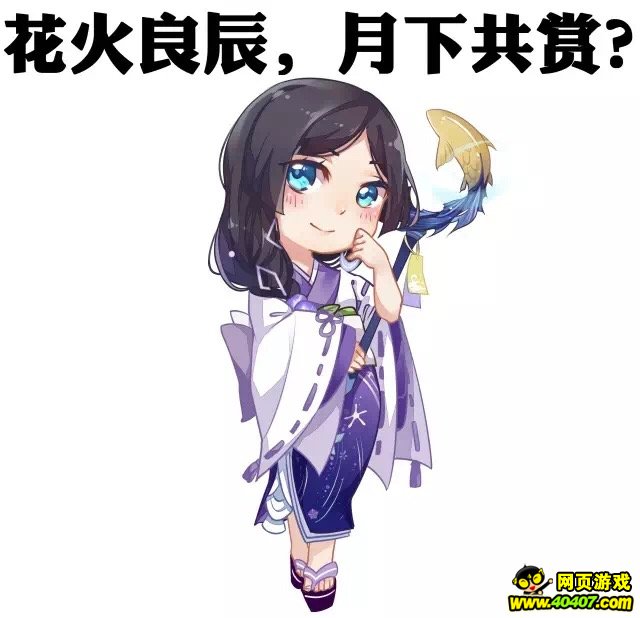 阴阳师q版图集 阴阳师q图大放送