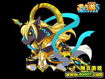 造梦西游5新主线boss星日马详解