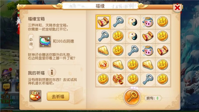 梦幻西游赚钱心得 近期赚钱得靠它