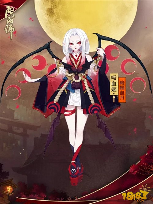 阴阳师吸血姬新副本:暗影之蝠 血月之祭
