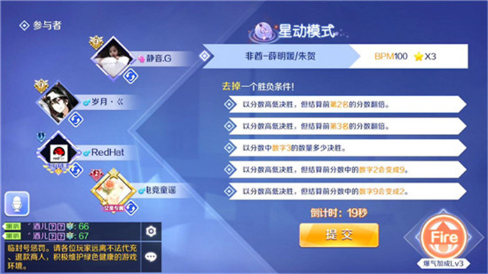 qq炫舞手游新玩法：看臉?看技巧?歡樂(lè)GO!