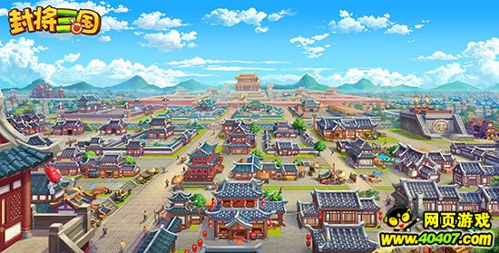 史上最大三国地图 沙盒剧情RPG单机手游《封