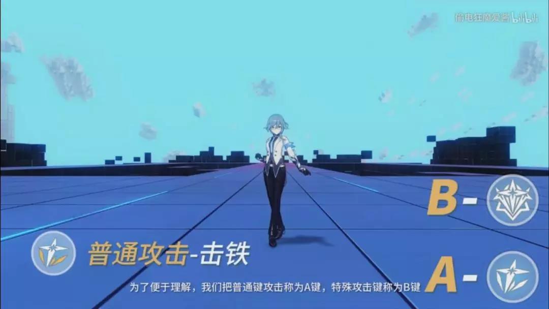 《崩坏3》官方讲堂-白夜执事使用教学
