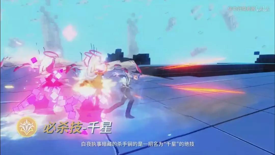《崩坏3》官方讲堂-白夜执事使用教学