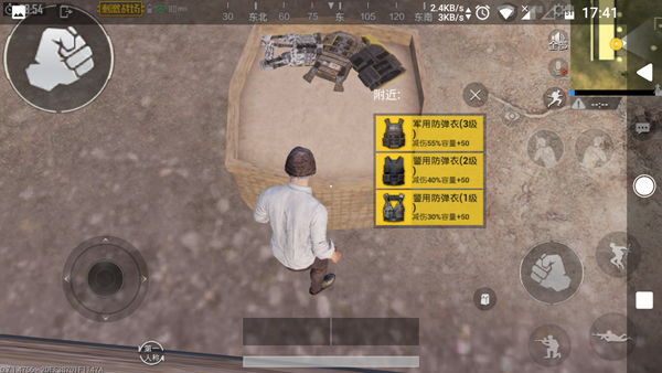 刺激戰(zhàn)場背包不夠用?那是你不懂規(guī)劃!