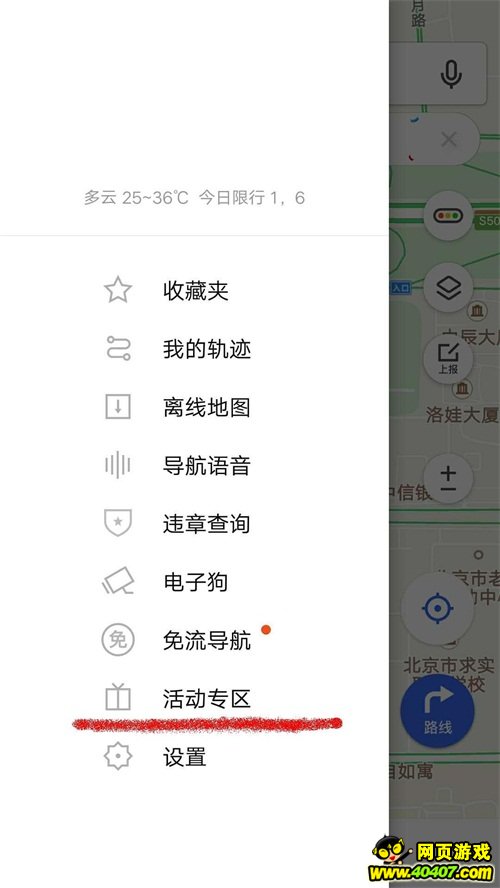 FIFA足球世界 世界杯新玩法 收集球星拿球赛门