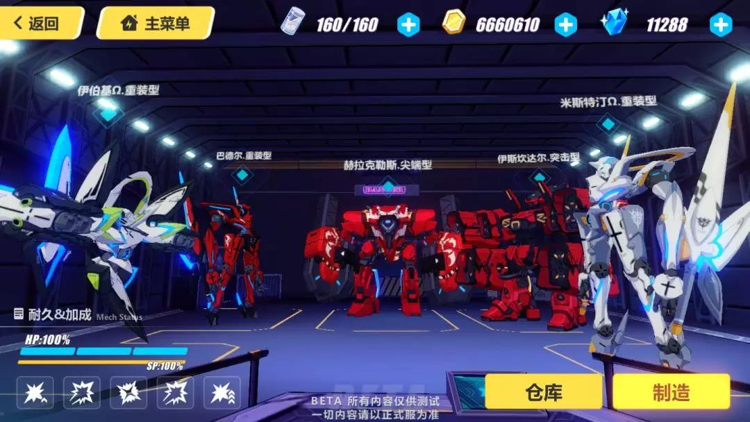 《崩坏3》跟班聊更新-天命总部抢先看
