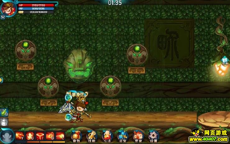 造梦西游5分界廊隐藏关卡进入方法分享