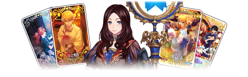 《FGO》福爾摩斯加入卡池-特異點召喚開啟