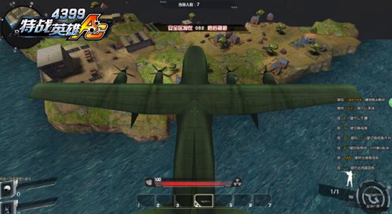 今晚吃鸡 《4399特战英雄》荒岛求生大逃杀