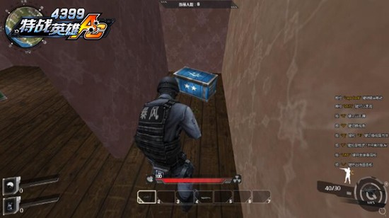 今晚吃鸡 《4399特战英雄》荒岛求生大逃杀