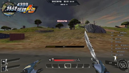 今晚吃鸡 《4399特战英雄》荒岛求生大逃杀