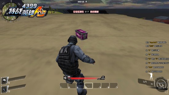 今晚吃鸡 《4399特战英雄》荒岛求生大逃杀