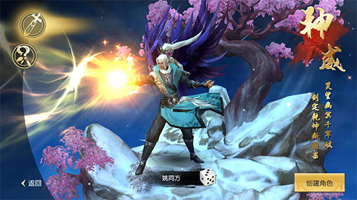 《御龙战仙》试玩:匠心打造神话世界 多元玩法修炼成仙