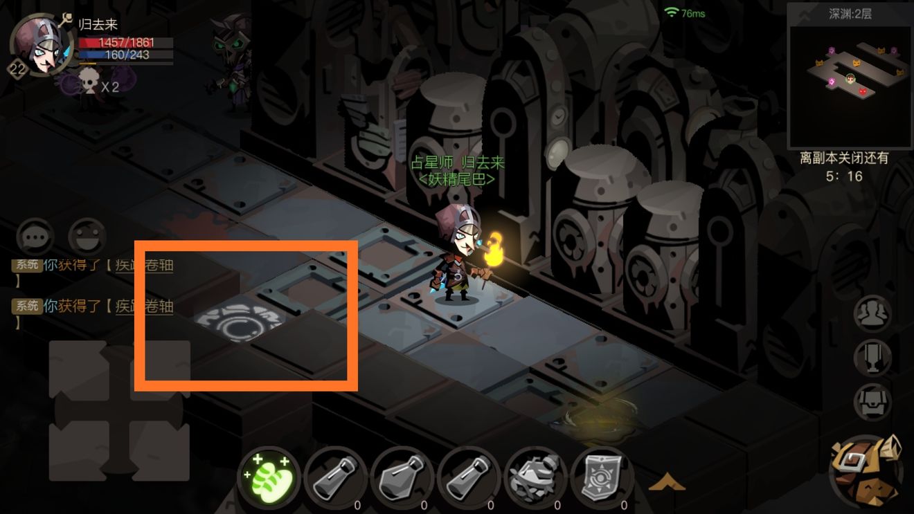 《贪婪洞窟2》新手深渊攻略