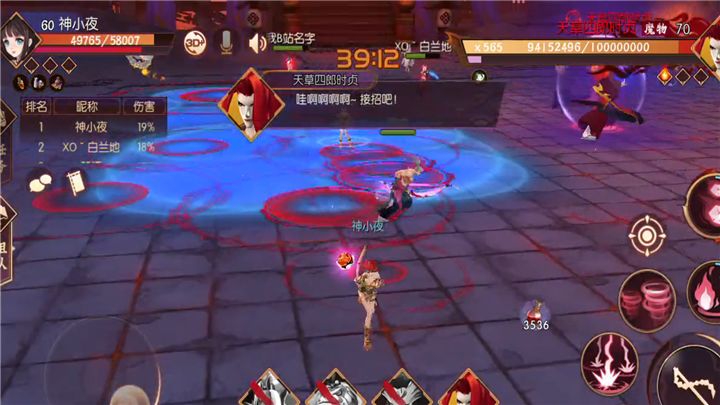 《侍魂-胧月传说》天草降临攻略!