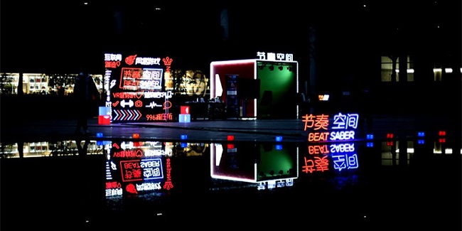 网易首款VR音游《节奏空间》惊艳亮相梦幻西