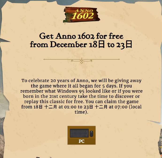 Uplay商城开启年终大促,免费领取策略游戏《纪