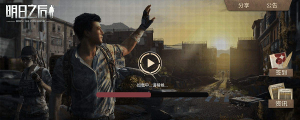 明日之后帝国士兵位置分享