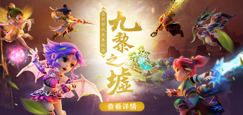 梦幻西游手游3月6日更新-奇经八脉二套方案