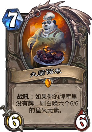 《爐石傳說》暗影崛起新橙卡解析