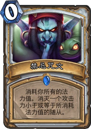 《爐石傳說》暗影崛起新橙卡解析