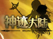 񼣴½⣺ϵͳ 淨ḻ
