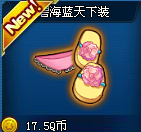 TNT�����켣�̺�������װ
