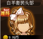 TNT������װͷ��