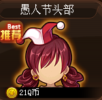 TNT���˽�ͷ��
