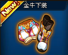 TNT�����켣��ţ����װ