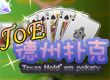JOE德州扑克