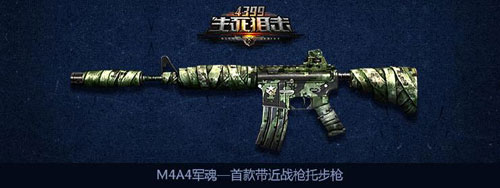ѻM4A4ϸ