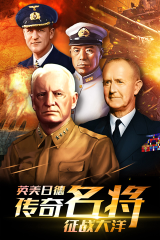雷霆舰队