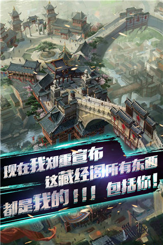 一路向西