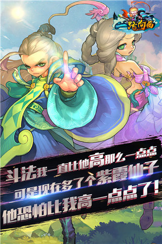 一路向西