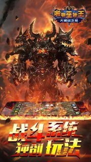 啪啪巫妖王