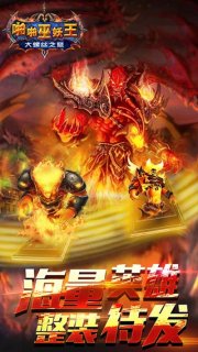 啪啪巫妖王