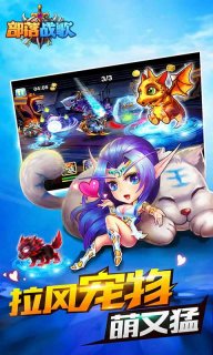 部落战歌