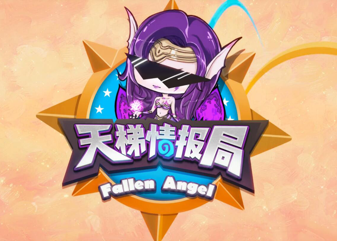 ¯ʯ˵FA鱨֣Űսħ