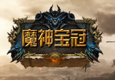 魔神宝冠