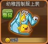 TNT켣԰Ʒװ