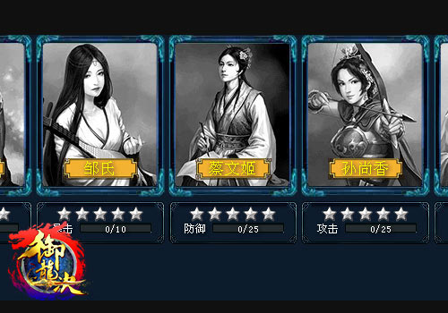 九重天界任我行 《御龙决》仙术卡新玩法揭秘