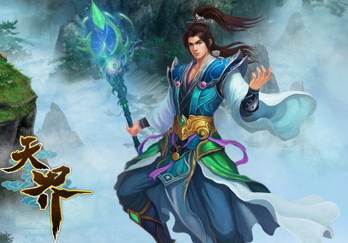 迷乱太古虚境 哥们网《天界》腾空定位术亮相