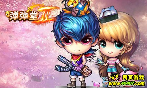 《弹弹堂2》爱的翅膀资料片登场_游戏资讯_