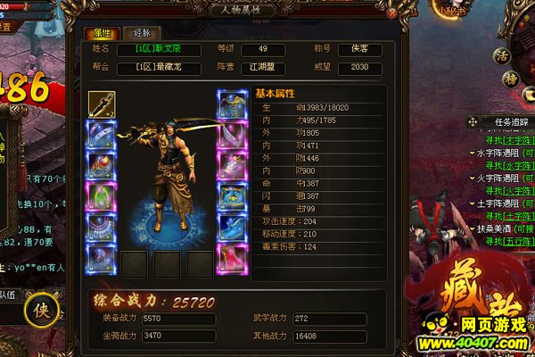 澳门新莆京娱乐网站 2